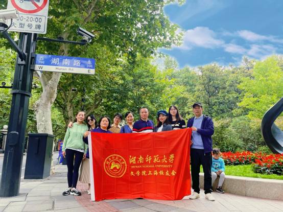 英国上市官网365上海校友在徐汇区湖南路合影