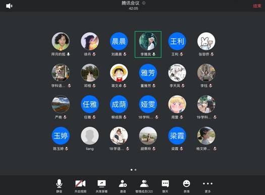 微信图片_20200701222405