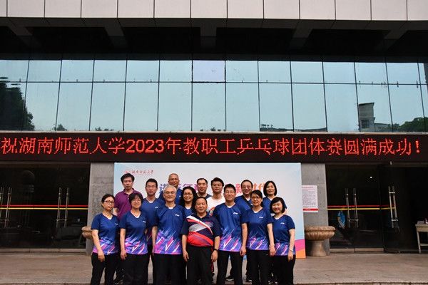 图为英国上市官网365代表队合影留念